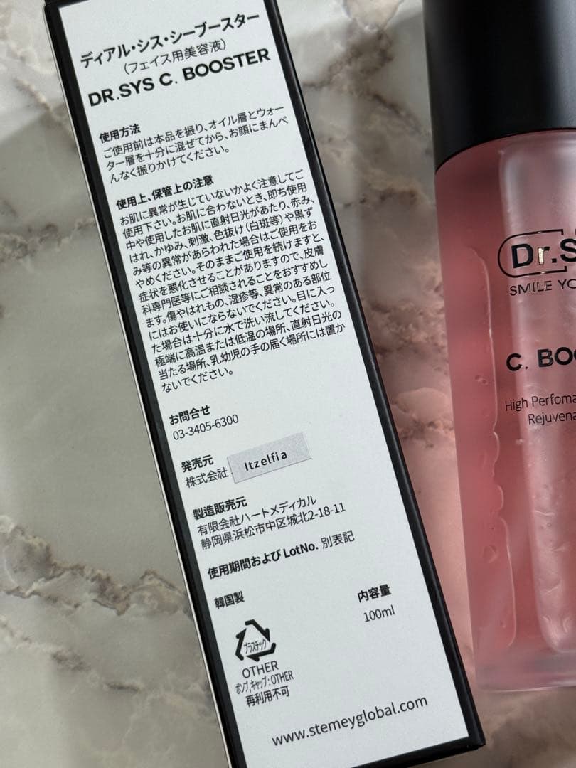 【2個セット】Dr.SYS C. BOOSTER 100ml