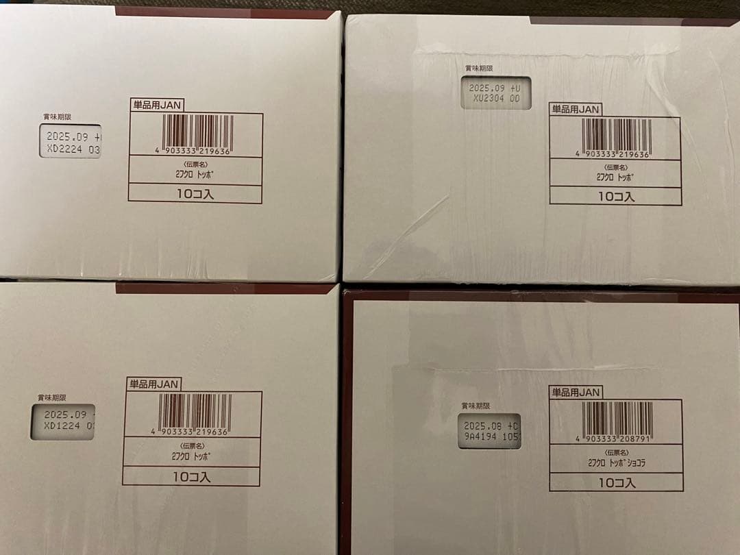 お菓子　大量　まとめ売り