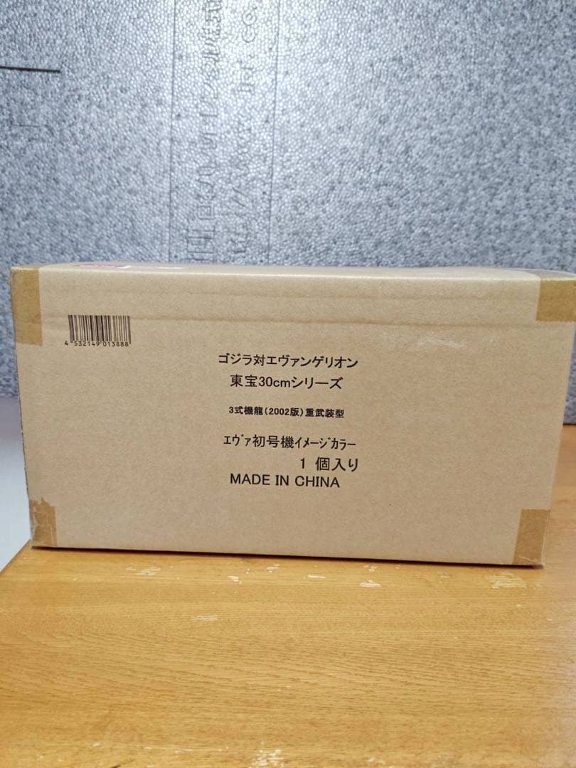 東宝30cmシリーズ　メカゴジラ 3式機龍（2002 ）重武装型