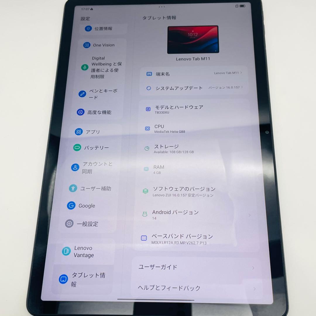 【美品】Lenovo Tab M11 128GB