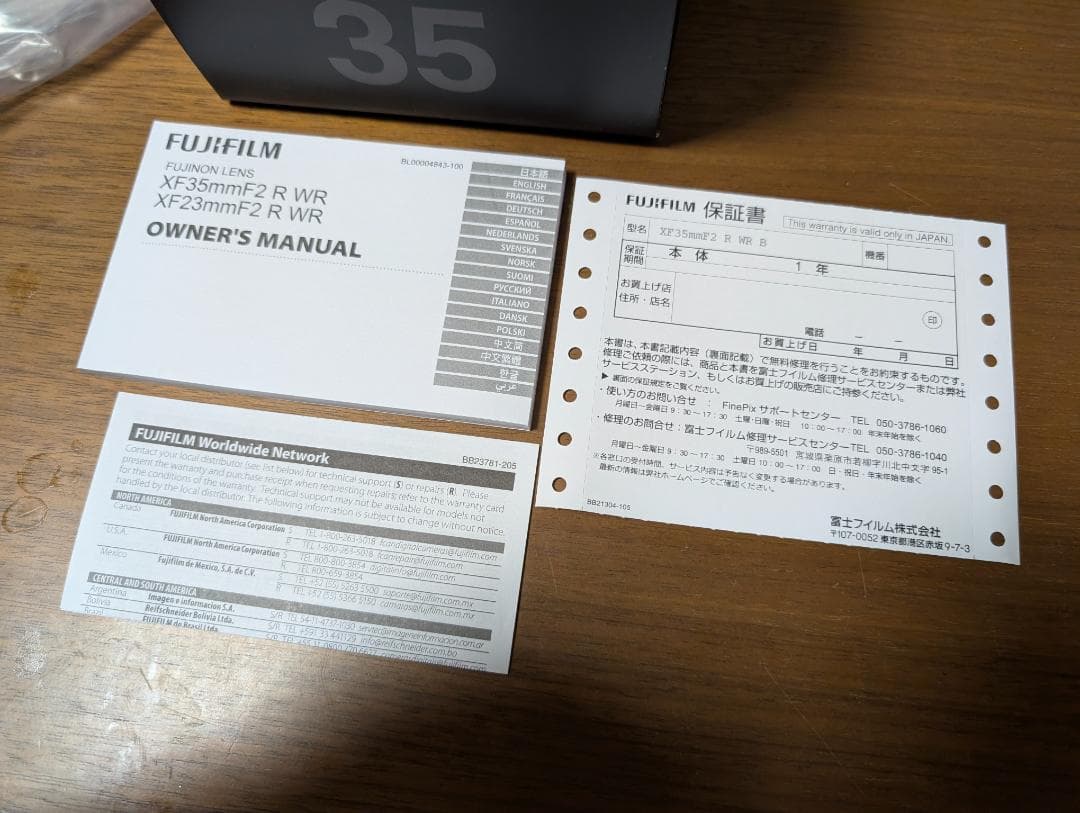 Fujinon XF35mmF2 R WR 35mmレンズ