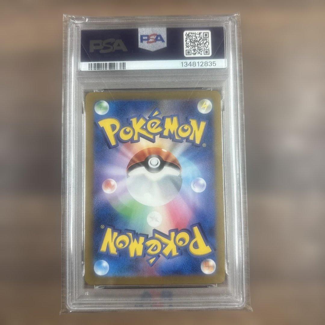 PSA10 オリジンディアルガVSTAR UR VSTARユニバース（s12a）