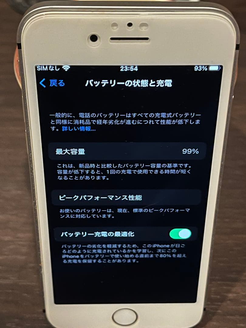 Apple iPhone 8 ホワイト外装カスタマイズ 本体のみ【SIMフリー】