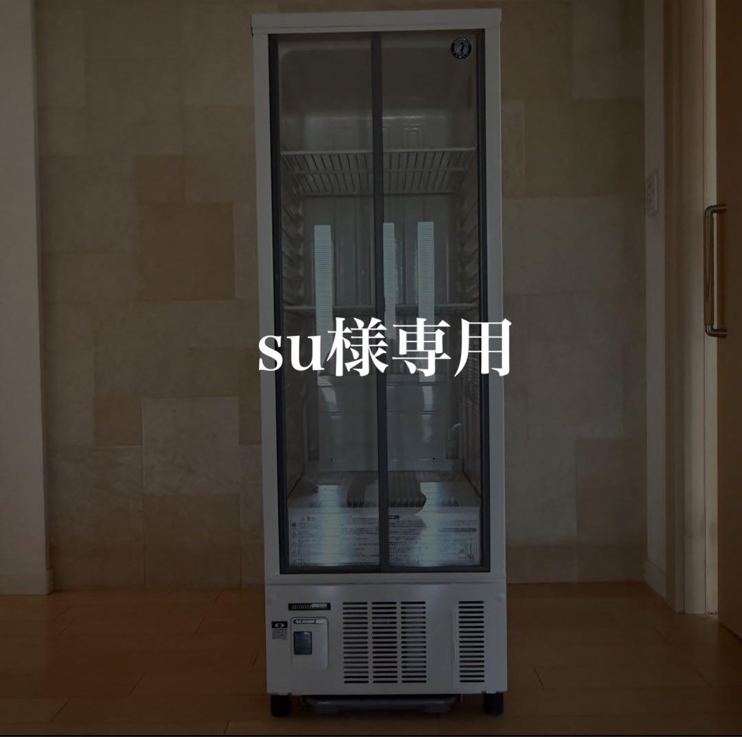 ホシザキ小形冷蔵ショーケース SSB-48DT