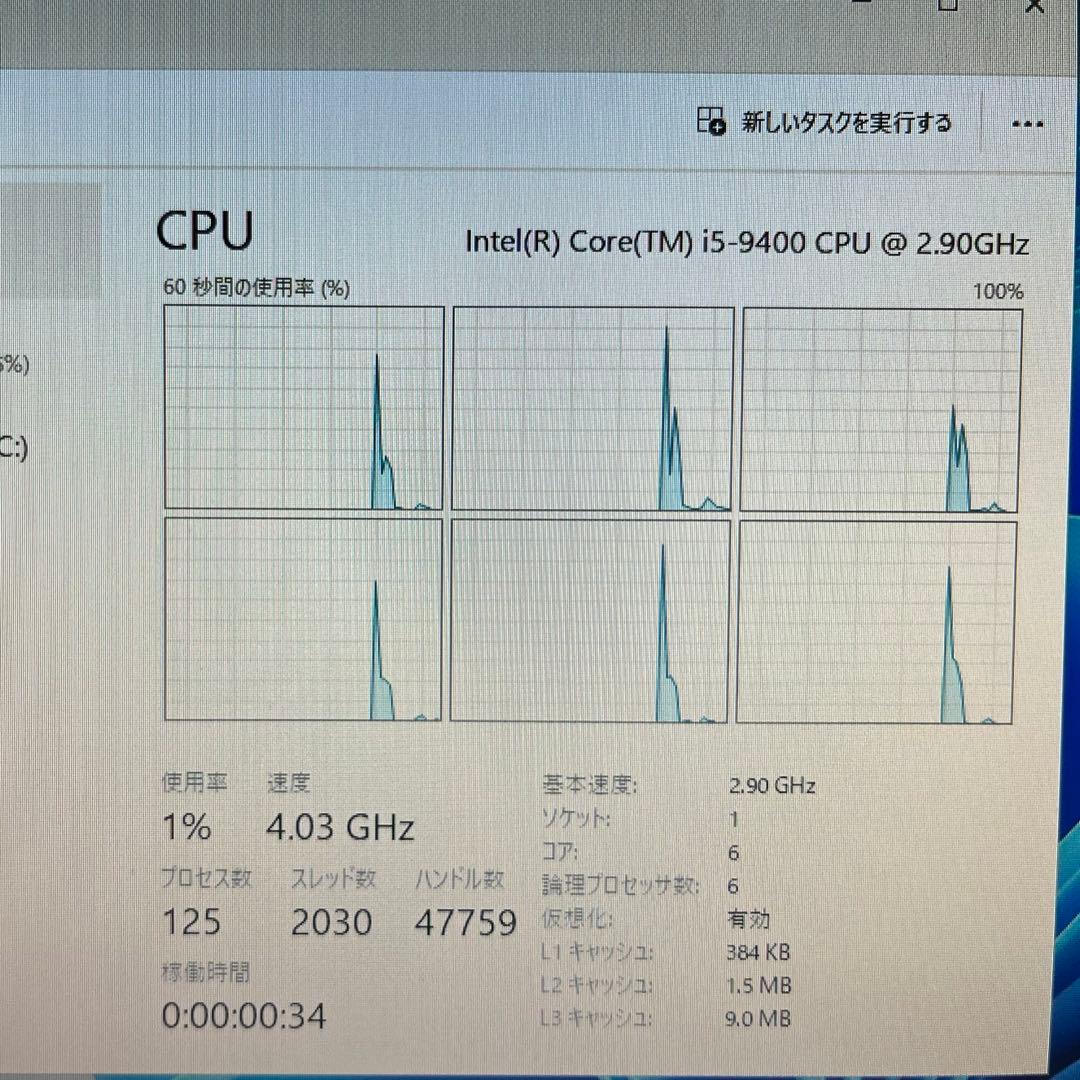 【動作確認済み】intel Core i5 9400 第9世代 2.90GHz
