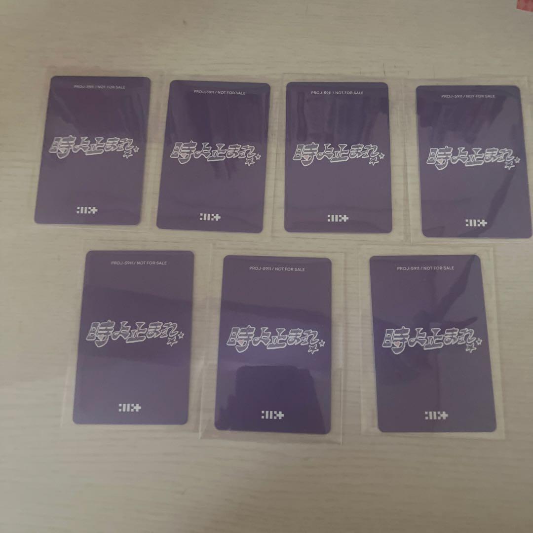 アイリット時よ止まれセブンネット限定アルバム封入トレカ7枚入り