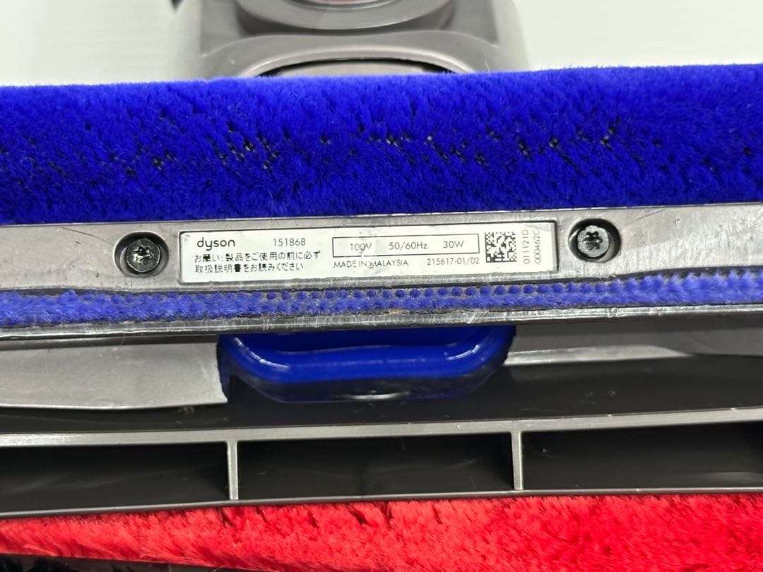 ダイソン　ソフトローラークリーナーヘッド　151868 掃除機　アタッチメント