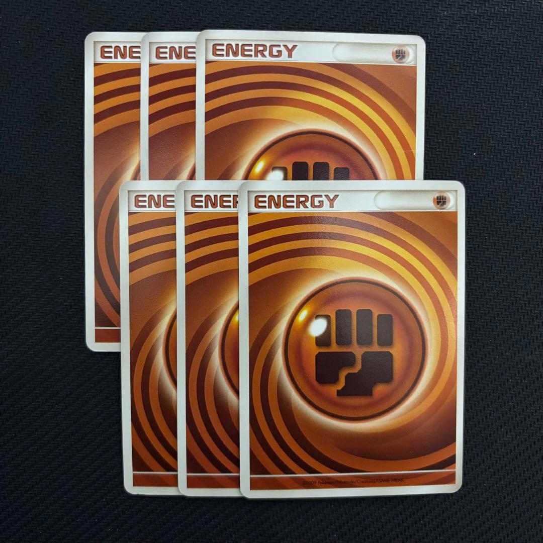 基本闘エネルギー　うずまき