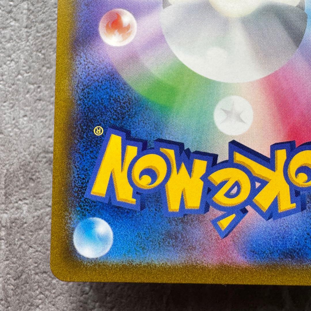 ブラッキーVMAX CSR S8b VMAXクライマックス245/184 ポケカ