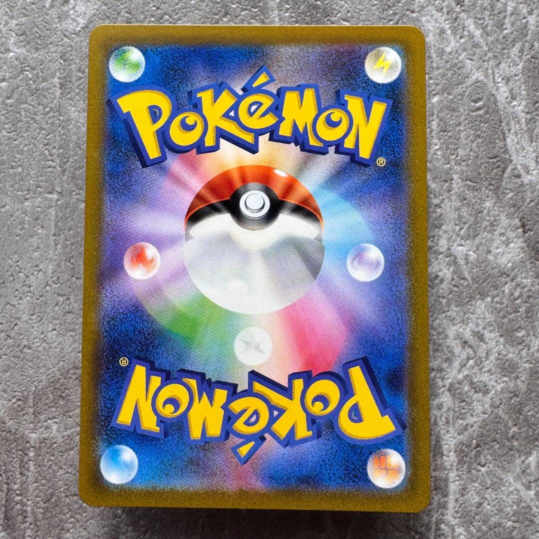 ブラッキーVMAX CSR S8b VMAXクライマックス245/184 ポケカ