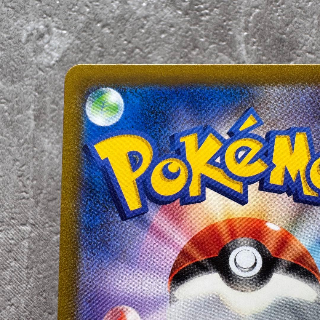 ブラッキーVMAX CSR S8b VMAXクライマックス245/184 ポケカ