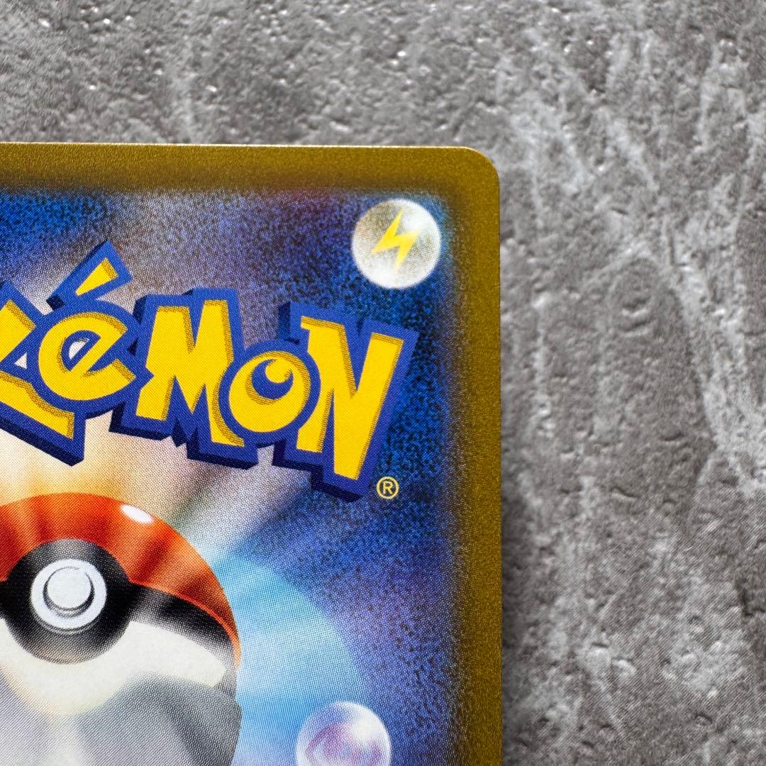 ブラッキーVMAX CSR S8b VMAXクライマックス245/184 ポケカ