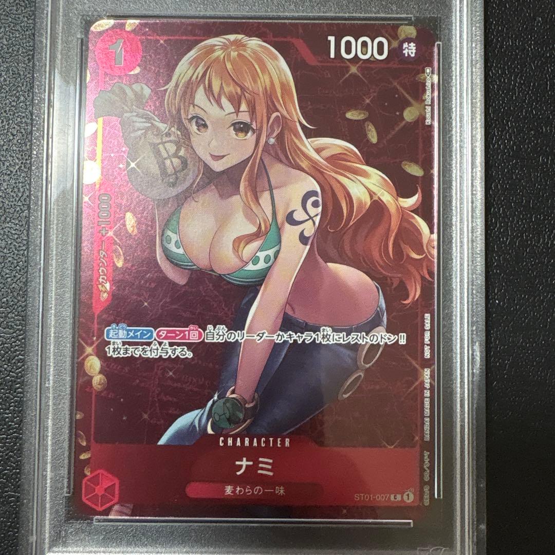 ナミ：スタンダードバトル 12月優勝記念品 C パラレル ST01-007