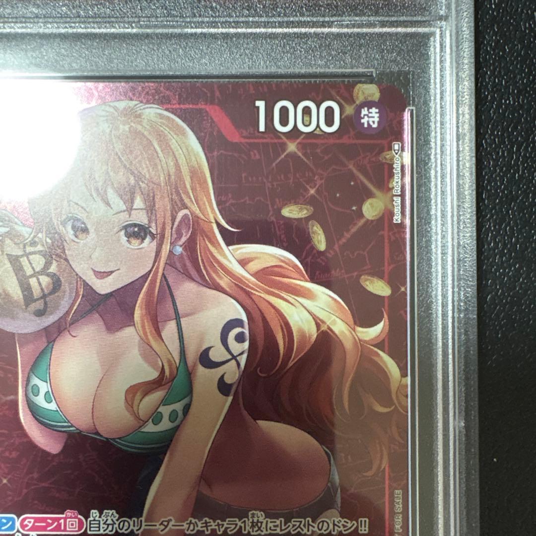 ナミ：スタンダードバトル 12月優勝記念品 C パラレル ST01-007