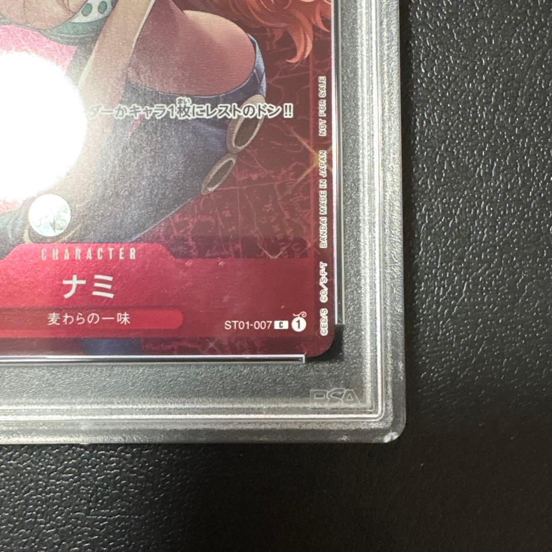 ナミ：スタンダードバトル 12月優勝記念品 C パラレル ST01-007