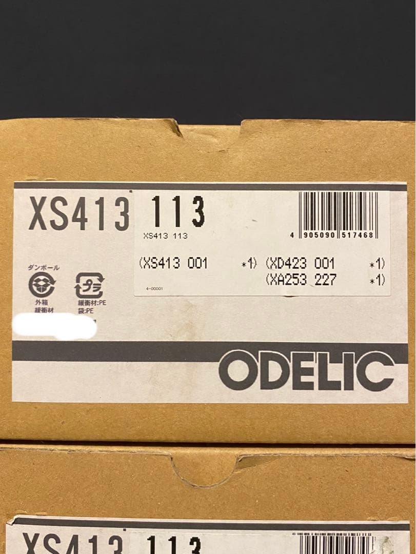 【新品/未使用品】ODELIC オーデリック スポットライト XS413 113