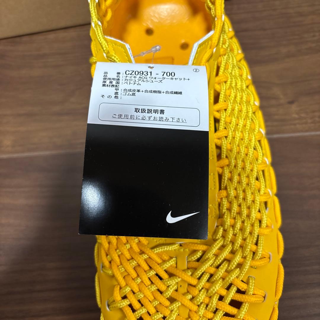 NIKE ACG ウォーターキャット