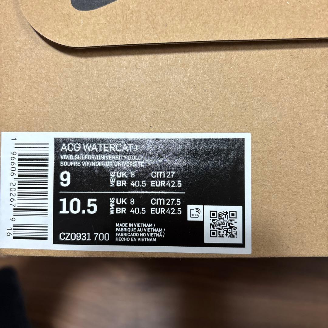 NIKE ACG ウォーターキャット