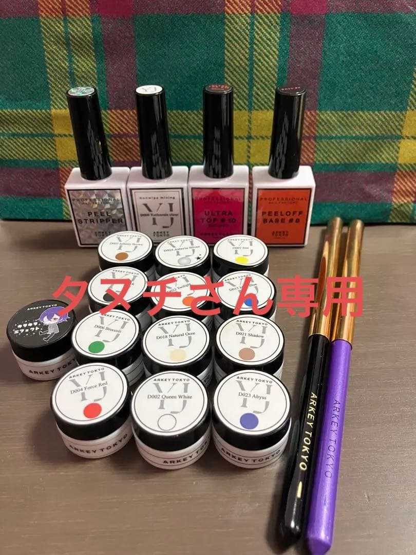 【タヌチさん専用】ARKEY TOKYO Drawing入門SET