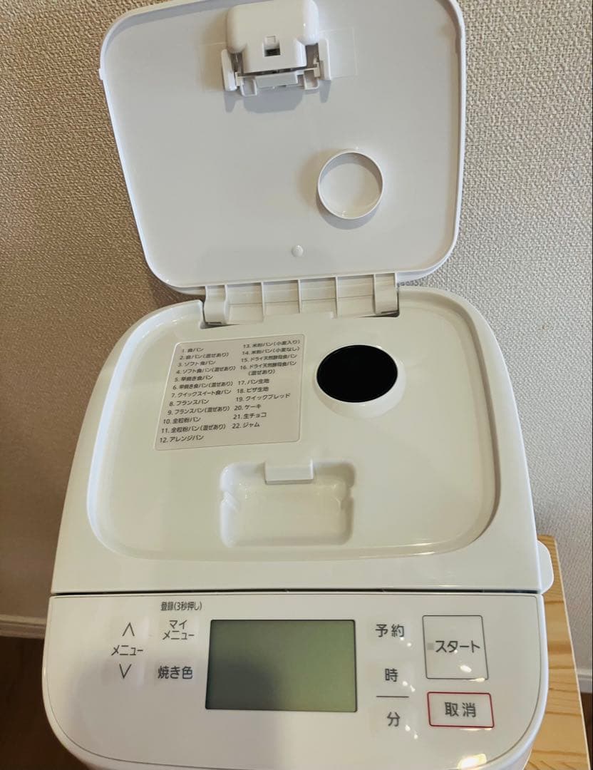 panasonic ホームベーカリー SD-SB4 2024年製 パナソニック