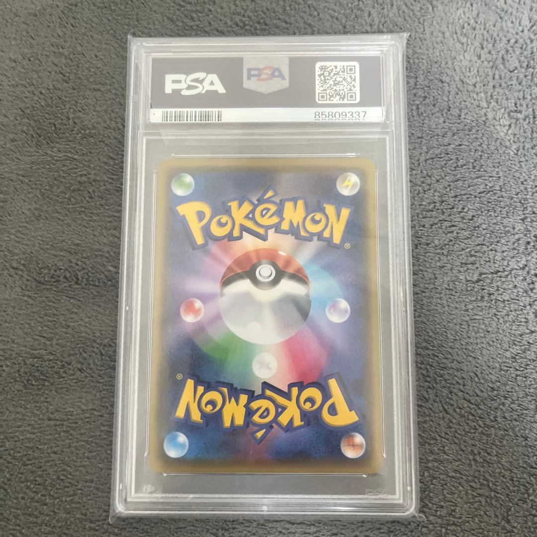 ポケモンカード ルリナ SR PSA10 #111 トレーナー