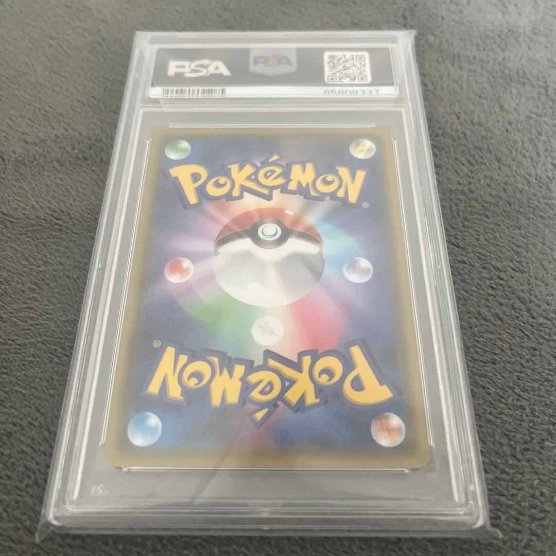 ポケモンカード ルリナ SR PSA10 #111 トレーナー