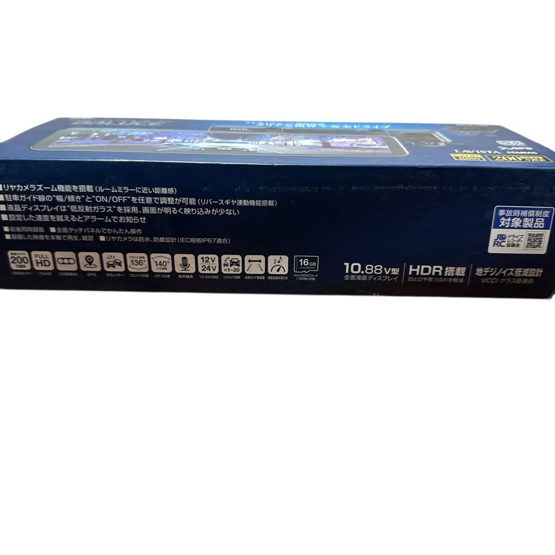 【新品】BALUCE ドライブレコーダー5700