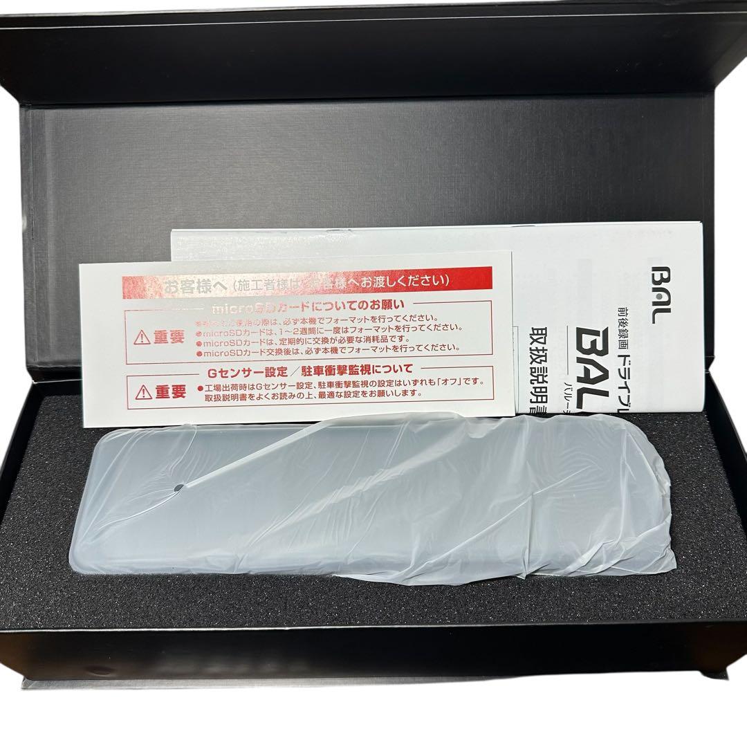 【新品】BALUCE ドライブレコーダー5700