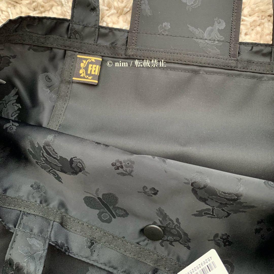 【新品・未使用】フェイラー ハイジジャカード　携帯バッグ　ブラック