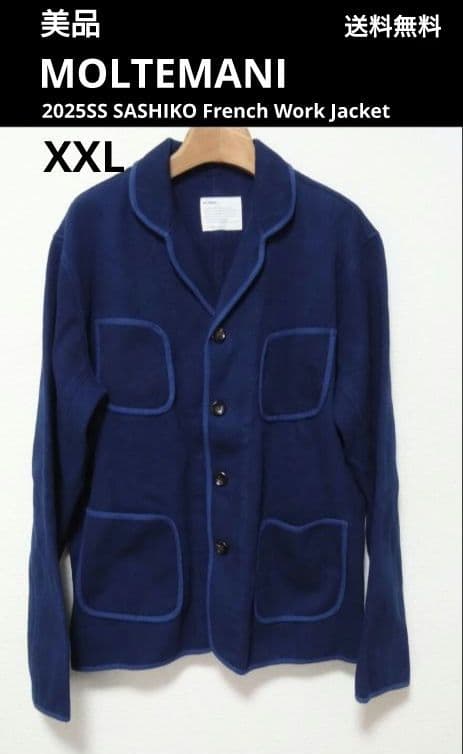MOLTEMANI SASHIKO French Work Jacket 刺し子