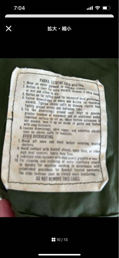 希少 xsサイズ　m65 フィッシュテールパーカー　フィッシュテール フルセット