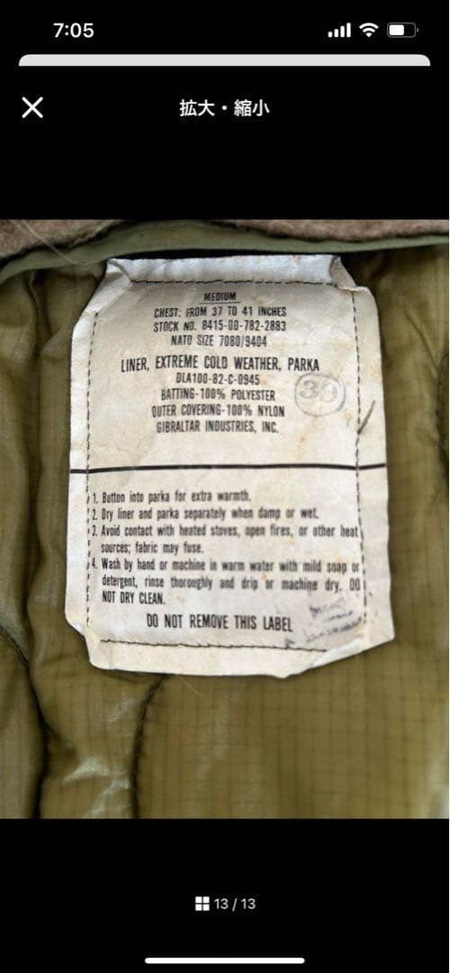 希少 xsサイズ　m65 フィッシュテールパーカー　フィッシュテール フルセット