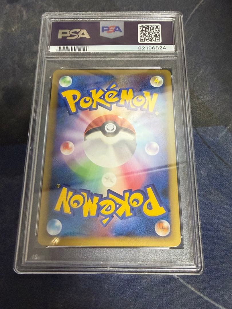 PSA10 ハッサム　レジェンド　よみがえる伝説　1ed