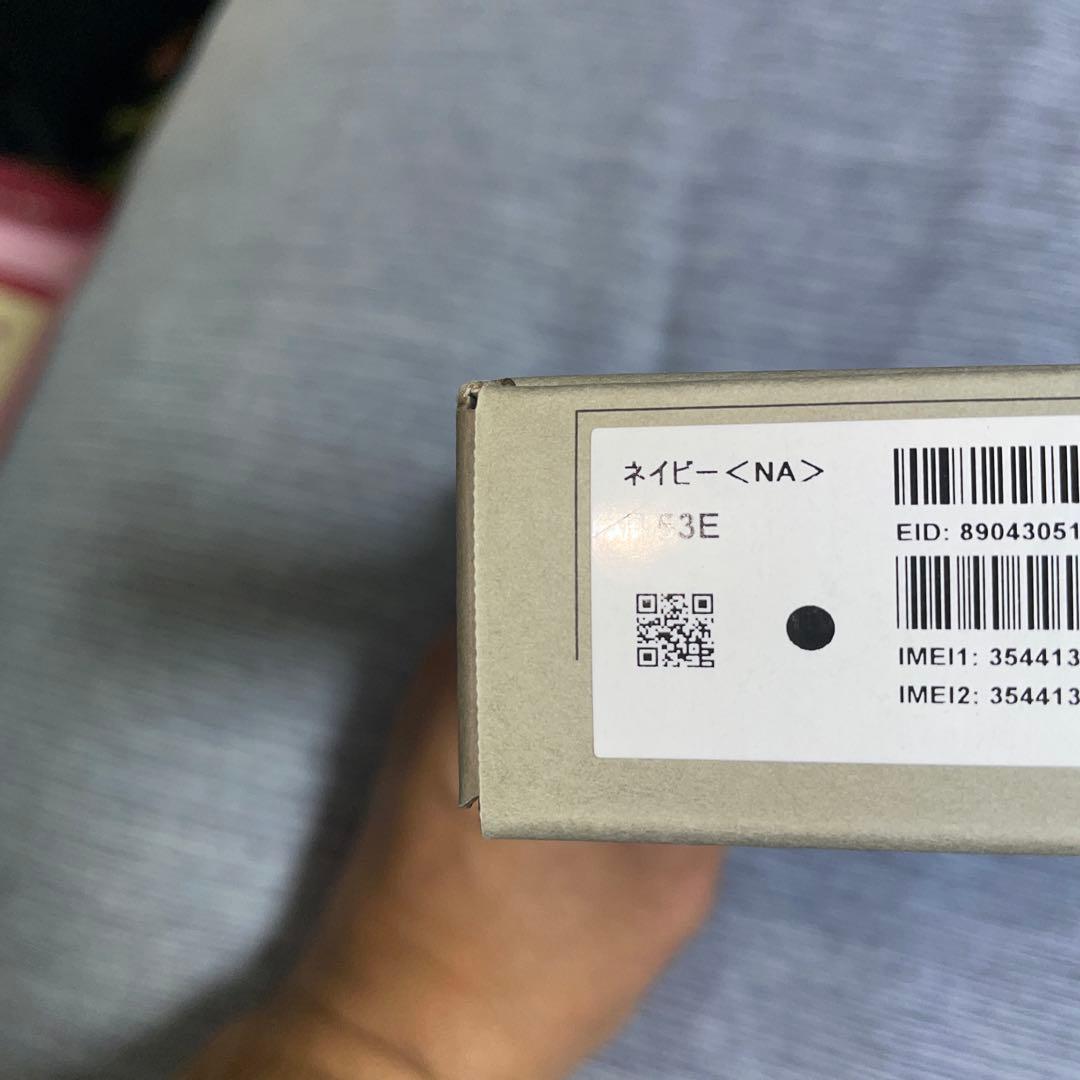 らくらくスマートフォン F-53E