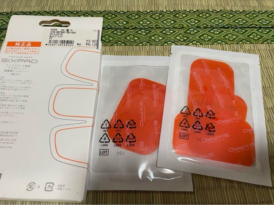 【天心ショップ様用】シックスパッド専用アブズフィット高電導ジェルシート23セット