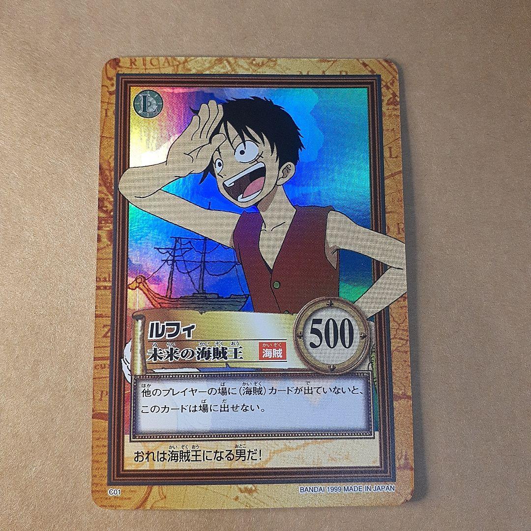 ワンピースカード　カードダス初版ルフィ　1999年版　C01