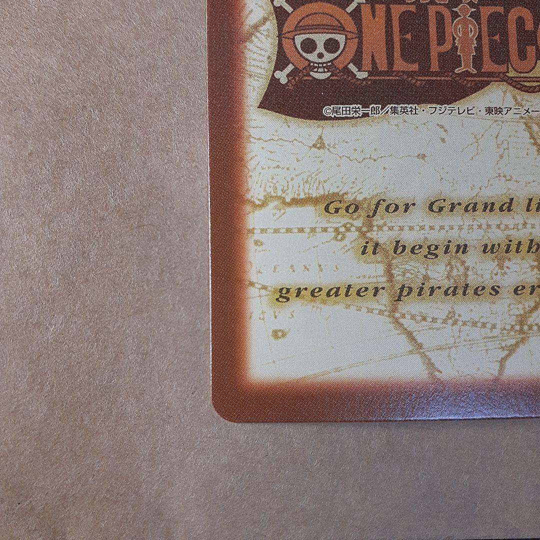 ワンピースカード　カードダス初版ルフィ　1999年版　C01