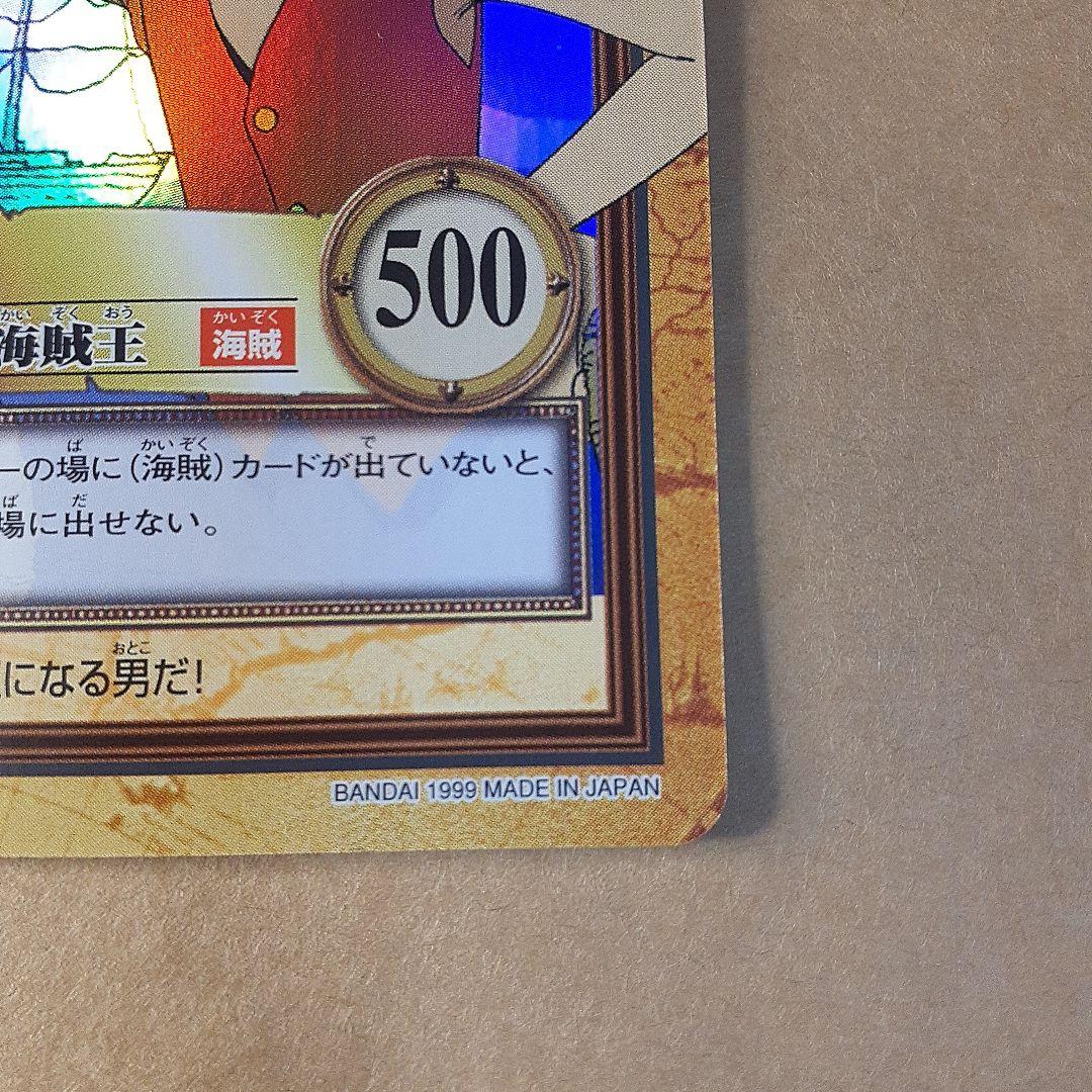 ワンピースカード　カードダス初版ルフィ　1999年版　C01