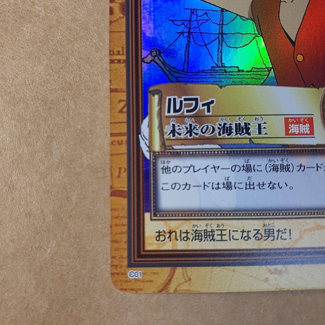 ワンピースカード　カードダス初版ルフィ　1999年版　C01