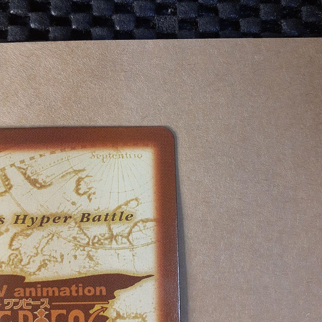 ワンピースカード　カードダス初版ルフィ　1999年版　C01