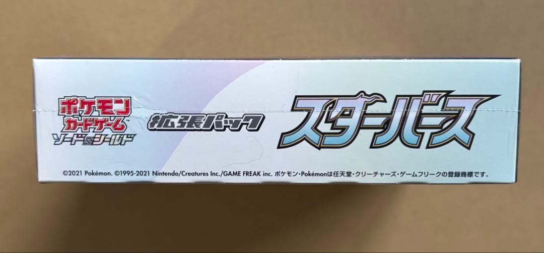 スターバース　1BOX　ポケモンカード　新品未開封　シュリンク付　【訳あり】