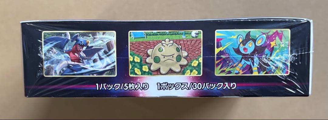 スターバース　1BOX　ポケモンカード　新品未開封　シュリンク付　【訳あり】