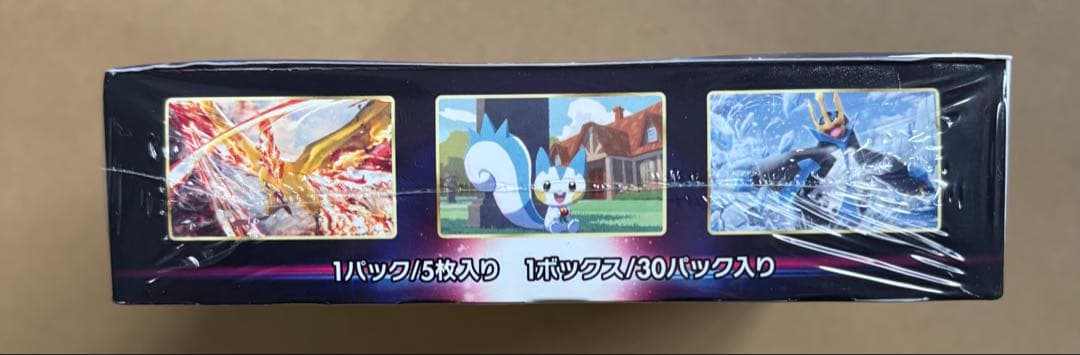 スターバース　1BOX　ポケモンカード　新品未開封　シュリンク付　【訳あり】