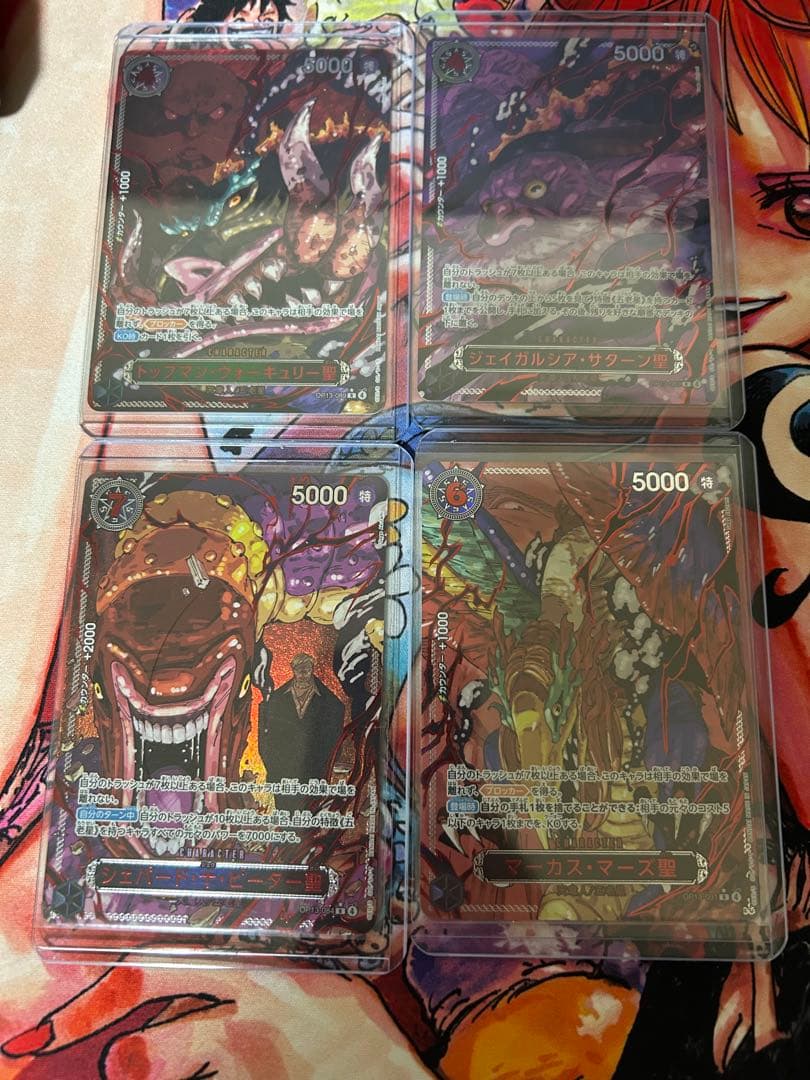 ワンピースカード 五老星 レッドパラレル 4枚セット 美品