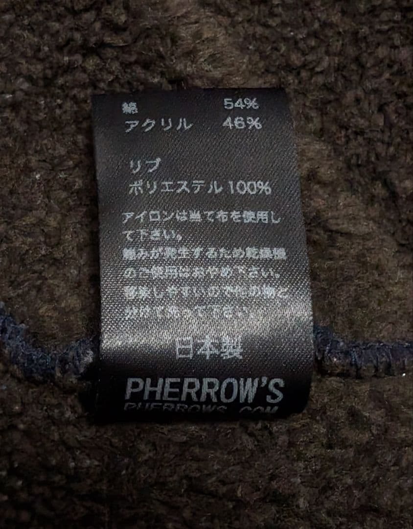Pherrow's U.S.C.G. ボアパイル デッキジャケット サイズ38