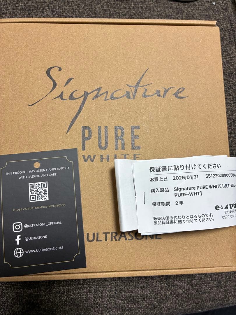 ultrasone signature pure white 保証あり