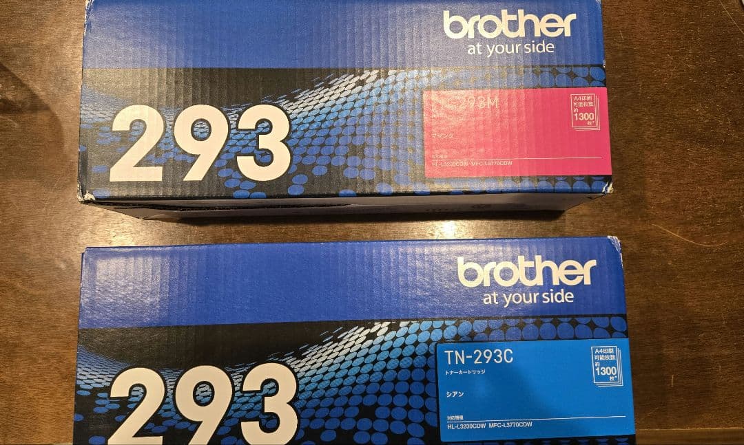 brother TN-293C TN-293M トナーカートリッジセット