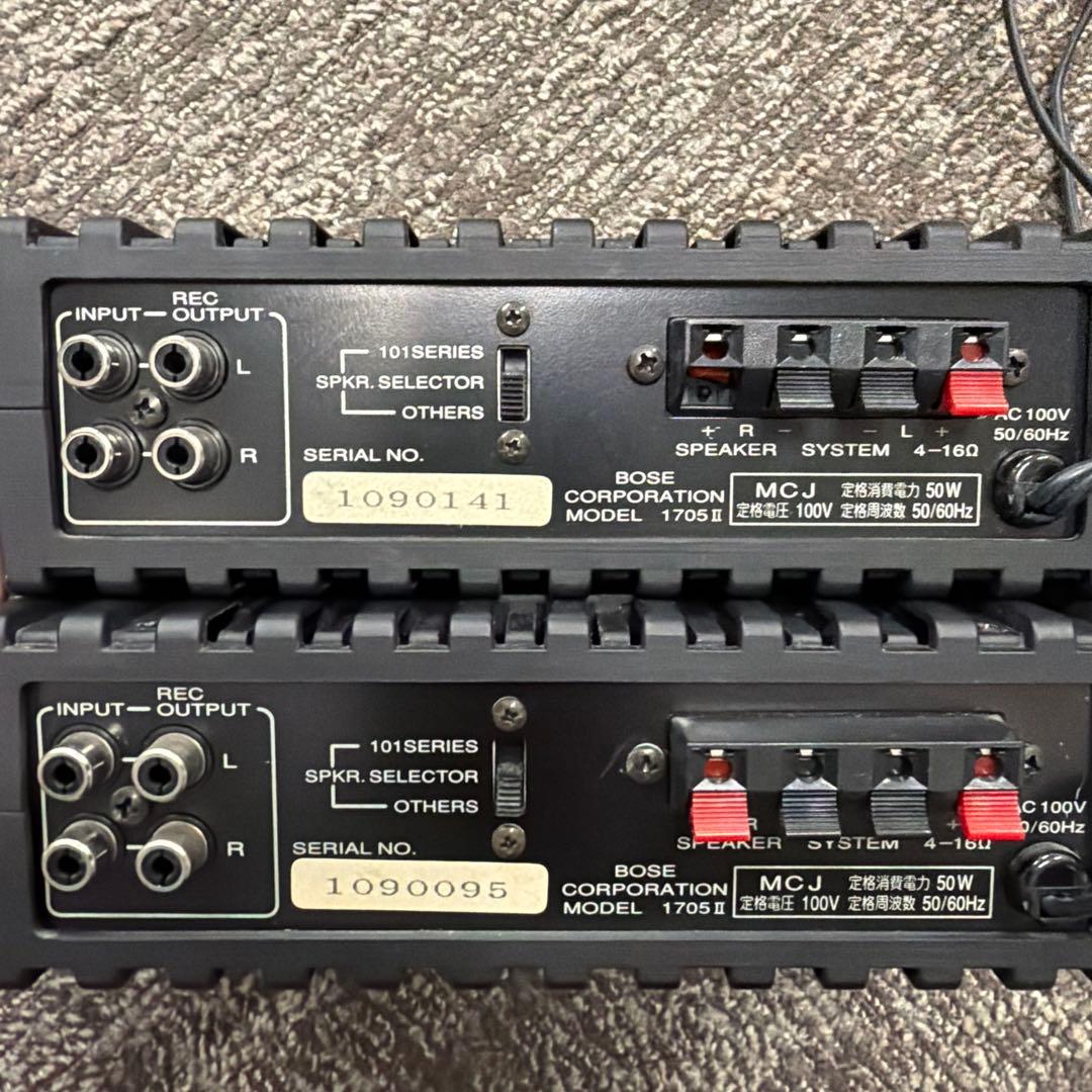 Bose 1705II 箱無し　２つセット