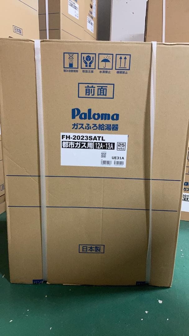 Paloma　給湯器　FH-2023SATL