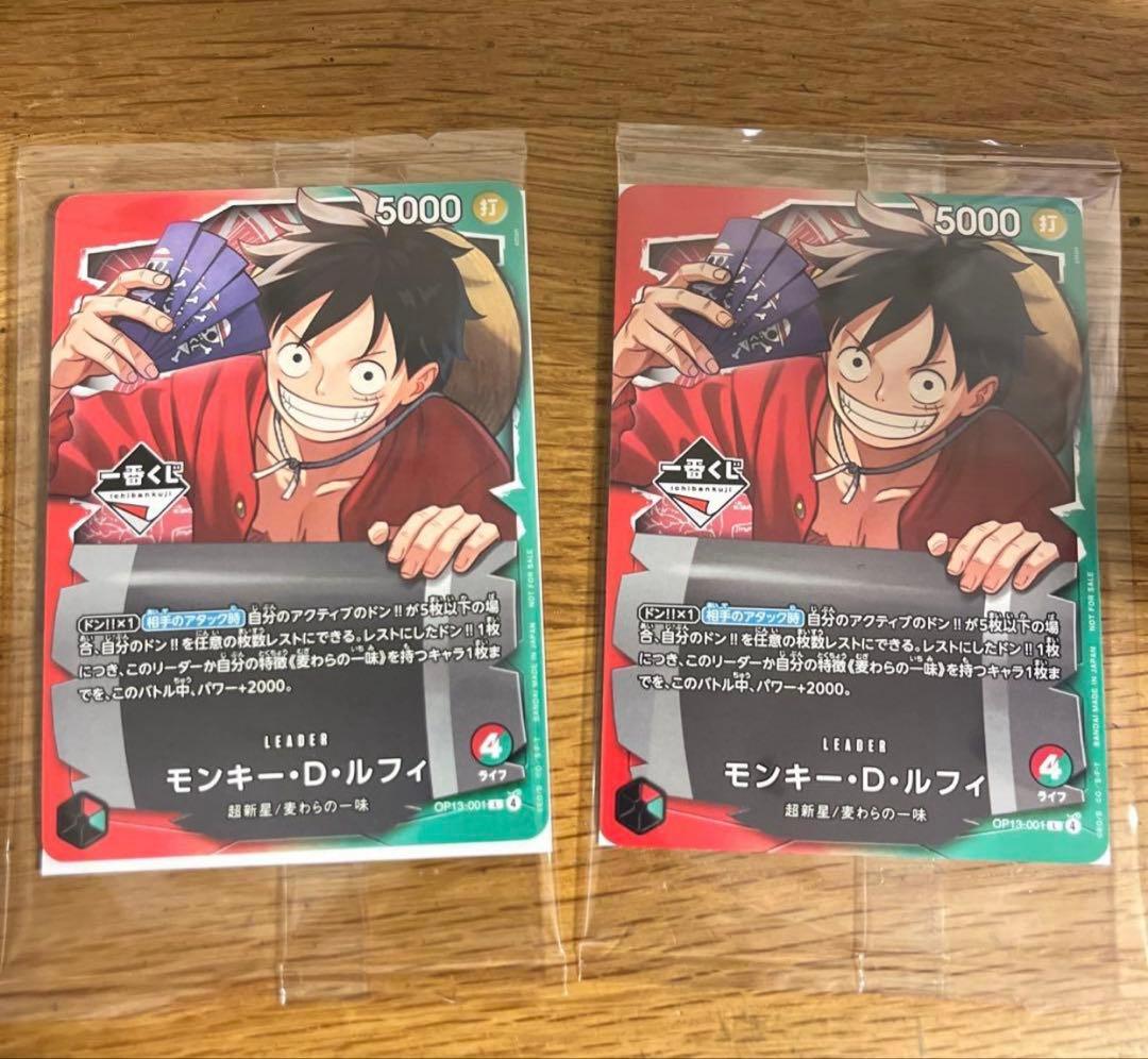 ワンピース一番クジ　プロモカード2枚